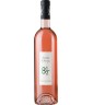 Rosé d\'Anjou 8 1/2 2023 - 75 cl